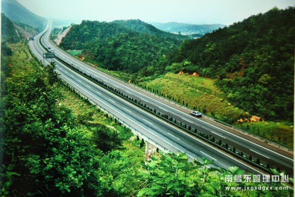 省交投集團(tuán)南昌南管理中心正式揭牌