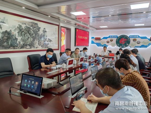 中心黨委組織中心組擴(kuò)大學(xué)習(xí)